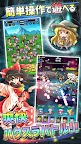 Screenshot 1: Touhou Dungeon Battle 