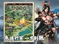 Screenshot 14: 極速三國 一秒開戰