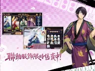 Screenshot 12: Mahjong Soul | Traditional Chinese