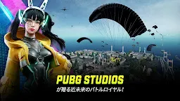 Screenshot 1: PUBG: NEW STATE