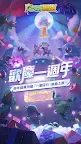 Screenshot 1: 向殭屍開炮