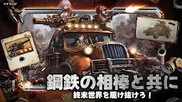 Screenshot 2: ラスト・セーフゾーン：終末シェルター戦争