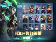 Screenshot 13: 無盡對決