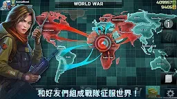 Screenshot 7: 爭鋒決戰3：全球行動