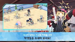 Screenshot 3: 블루 아카이브 | 글로벌버전