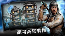 Screenshot 4: Mortal Kombat