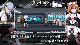 Screenshot 6: Artery Gear: Fusion | ญี่ปุ่น
