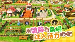 Screenshot 4: 星之島喵喵2