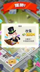 Screenshot 6: 地產大亨 GO!