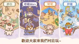 Screenshot 7: 喵喵食譜日記