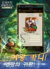Screenshot 7: 드래곤즈 오브 아틀란티스 : 용의 계승자들