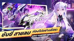 Screenshot 4: Garena Speed Drifters