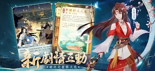 Screenshot 10: 仙劍奇俠傳：新的開始 | 繁中版