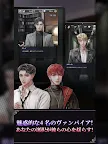 Screenshot 23: 블러드 키스 : 뱀파이어 로맨스 | 일본버전