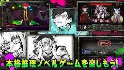 Screenshot 2: 惡狼遊戲 〜Another〜 | 日版