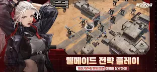 Screenshot 3: 메카아라시 | 한국버전