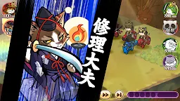 Screenshot 10: 노부냐가의 야망 Nyapuri! | 중문번체버전