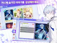 Screenshot 16: 아르카나 트와일라잇 - 여성향 시뮬레이션 스토리 게임