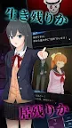 Screenshot 3: Death Detective Girl