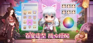 Screenshot 6: RO仙境傳說：愛如初見 | 繁中版