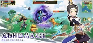 Screenshot 6: Yulgang W