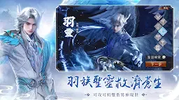 Screenshot 14: 完美世界W
