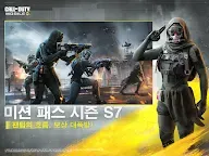 Screenshot 9: 決勝時刻 Mobile | 韓文版