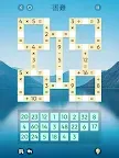 Screenshot 7: Arcadia Zen Math