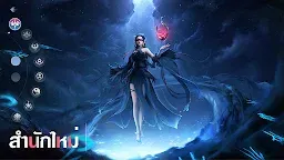 Screenshot 6: Jade Dynasty: New Fantasy | เอเชียตะวันออกเฉียงใต้