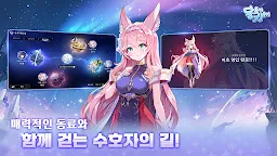Screenshot 3: 달토끼 키우기