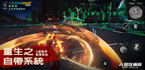 Screenshot 8: EARTH REVIVAL | Chino Tradicional