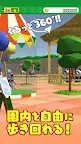 Screenshot 3: Tin Zoo