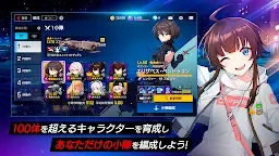 Screenshot 9: 未來戰 | 日版