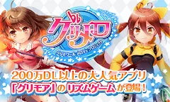 Screenshot 5: 魔典旋律