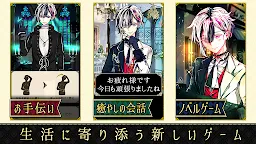 Screenshot 9: Devil Butler With Black Cat | ญี่ปุ่น