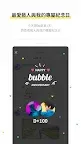 Screenshot 6: bubble for JYPnation
