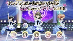 Screenshot 10: THE IDOLM@STER CINDERELLA GIRLS: STARLIGHT STAGE