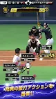 Screenshot 11: プロ野球スピリッツA