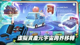 Screenshot 5: MetaCity M