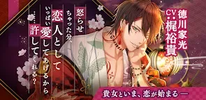 Screenshot 22: 在茜色世界與君詠唱 | 日版