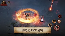 Screenshot 21: 暗黑破壞神 永生不朽 | 國際版