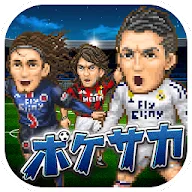 Download ポケサカ サッカー無料戦略ゲーム ポケットサッカークラブ Qooapp Game Store