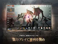 Screenshot 10: 天堂2M | 日版