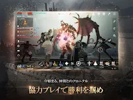 Screenshot 17: Lineage 2M | Japonés