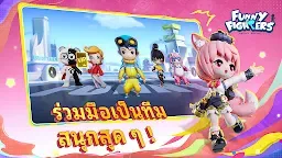Screenshot 22: Funny Fighters: Battle Royale