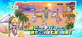 Screenshot 4: Pixel Heroes | Japanese