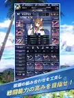Screenshot 17: 野生少女 | 日版