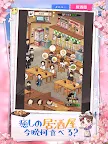 Screenshot 13: 營業中！舊時光商店街 | 日版