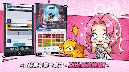 Screenshot 5: 奇蹟MU：騎士袋你飛