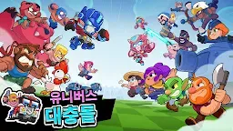 Screenshot 7: 스쿼드 버스터즈